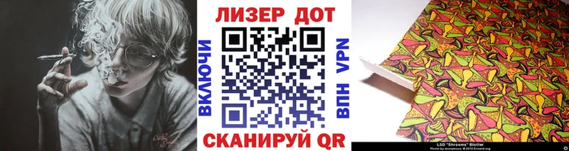 где купить наркоту  Воркута  Марки NBOMe 1500мкг 