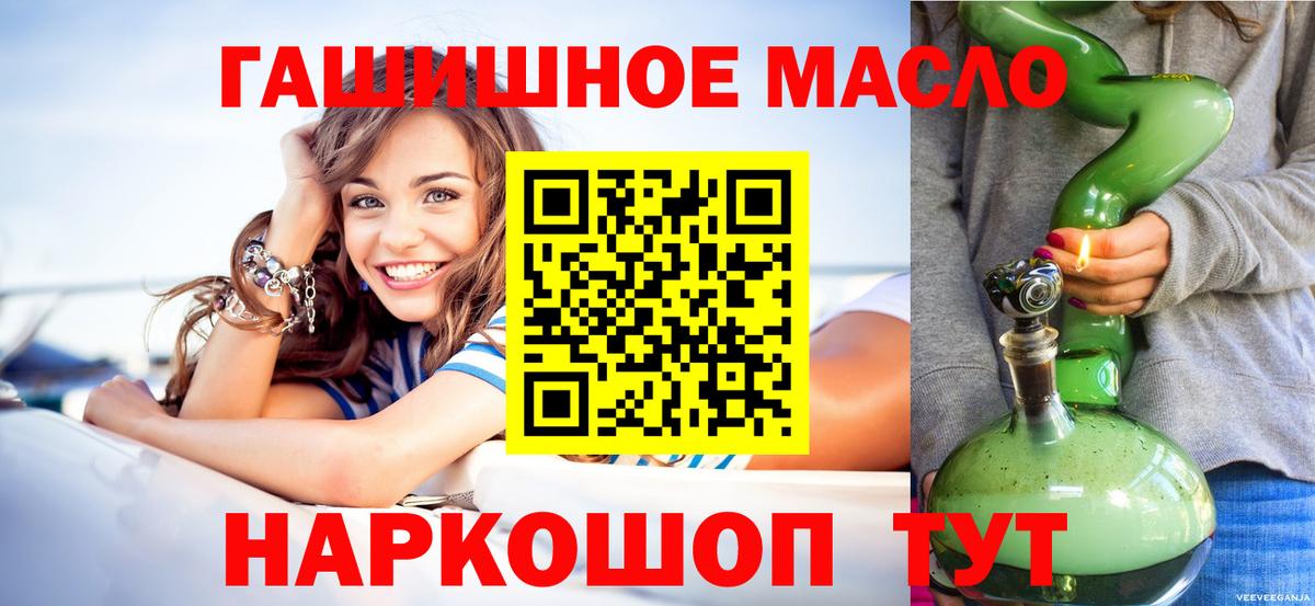 Воркута  ТГК жижа  ТГК вейп с тгк  Вход с VPN 