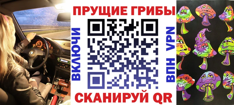 магазин наркотиков Воркута Псилоцибиновые грибы MAGIC MUSHROOMS