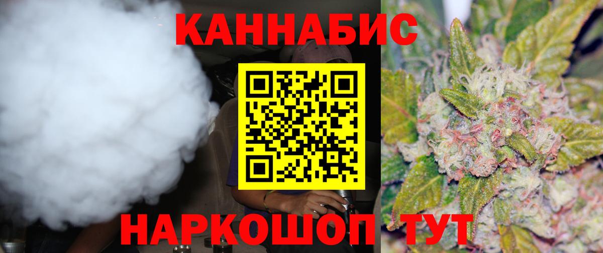 МАРИХУАНА SATIVA & INDICA  Вход с VPN  Бошки марихуана Amnesia  Воркута  Канабис SATIVA & INDICA 